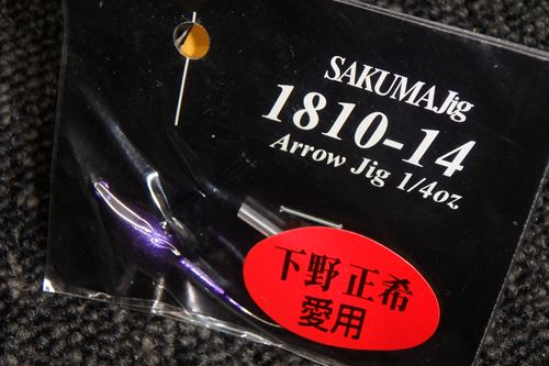 SAKUMA Jig-Arrow Jig 1/4oz-ʎߎ̎ߎَҎ؎